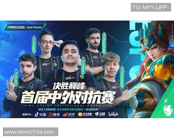 KPL职业联赛精彩对决Estar战队与TES战队第二场巅峰对抗精彩回顾