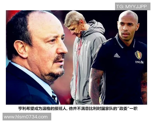 中国男足崛起之路：从青训建设到世界舞台的挑战与机遇