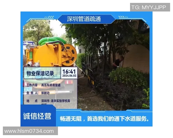 管道疏通技巧与常见问题解决方法全攻略,轻松应对家居管道难题 管道疏通技巧与常见问题解决方法全攻略,轻松应对家居管道难题