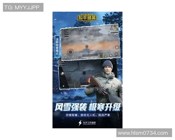 和平精英焦点解析:FPX战队在耐力与策略上的深度探讨 和平精英焦点解析:FPX战队在耐力与策略上的深度探讨