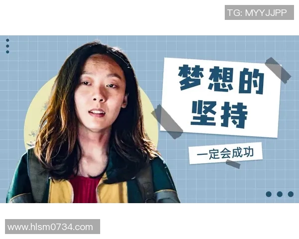 对话黄军：探索攀岩生涯背后的坚持与梦想