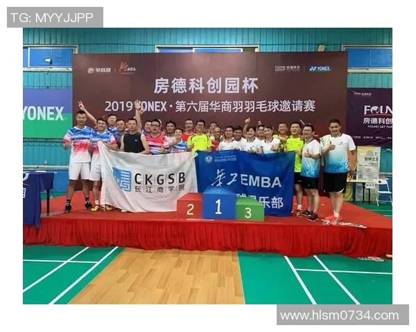 南京羽毛球队团队协作的成功秘诀与实践探索分析