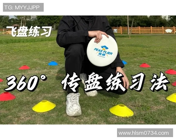 广州飞盘队灵活性表现分析及其对比赛策略的影响研究