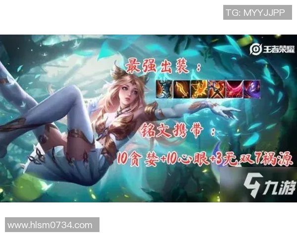 黄芳独家分享王者荣耀游戏心得与技巧助你轻松上分的秘密武器