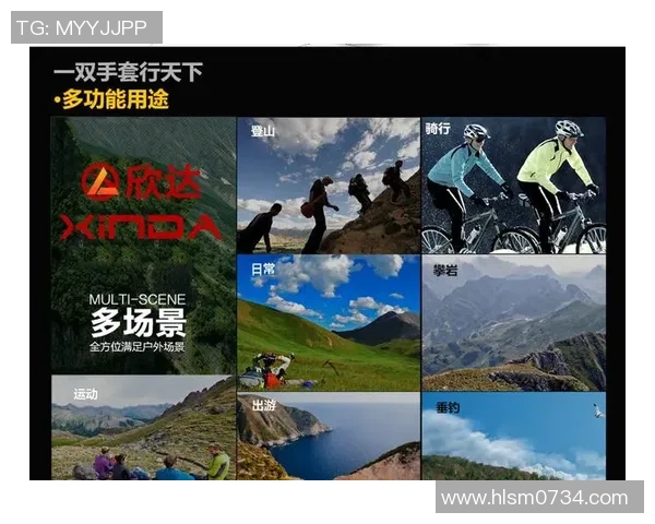 重庆攀岩队防反体系的战术解析与实战应用探讨 重庆攀岩队防反体系的战术解析与实战应用探讨