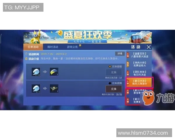 和平精英评论:分析FPX边路渗透策略的优劣与影响 和平精英评论:分析FPX边路渗透策略的优劣与影响