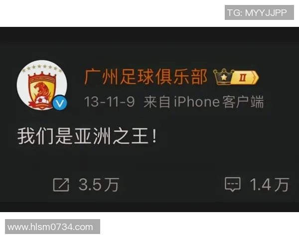 广州足球队实力对比深度解析与未来发展趋势展望 广州足球队实力对比深度解析与未来发展趋势展望