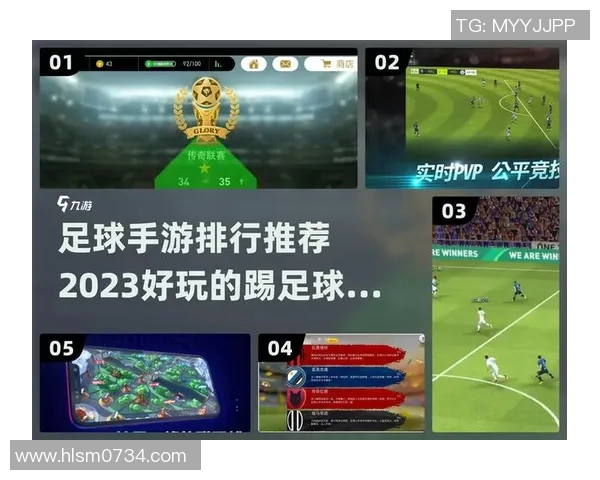 2023年十大年轻足球明星排行榜揭晓他们的未来潜力与表现分析 2023年十大年轻足球明星排行榜揭晓他们的未来潜力与表现分析